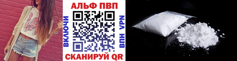 Alpha PVP кристаллы Кимовск