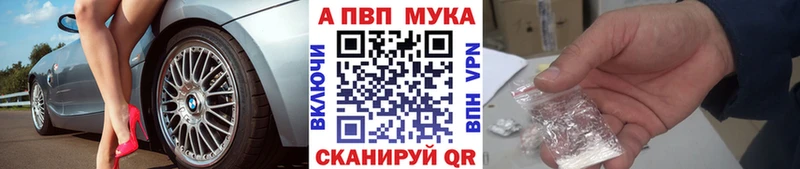 Alfa_PVP VHQ  Кимовск 