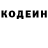 Кодеиновый сироп Lean Purple Drank y0ur5h4d0w