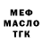 Метадон VHQ Firal Rally