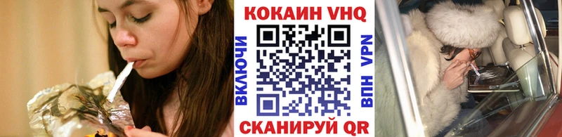 Кокаин 98% Кимовск