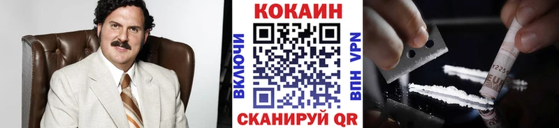 КОКАИН Колумбийский Кимовск