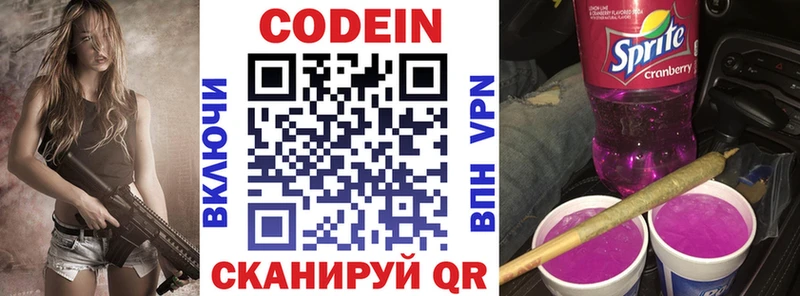 МЕГА как зайти  Кимовск  Кодеин Purple Drank 