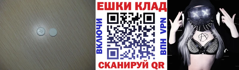 Ecstasy 280мг Кимовск