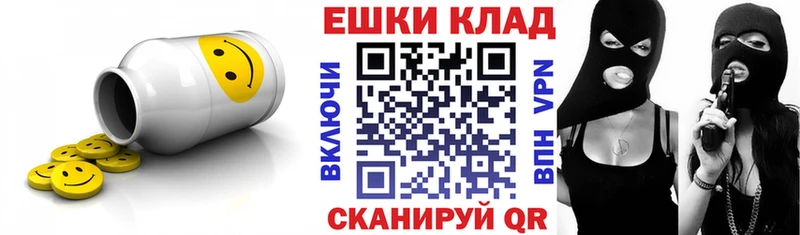 продажа наркотиков  Кимовск  Ecstasy 280мг 