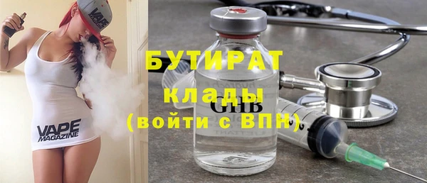 Альфа ПВП Кодинск