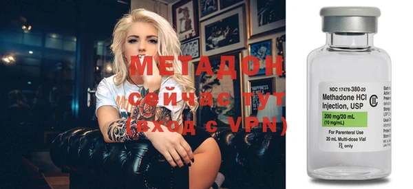 альфа пвп VHQ Козловка