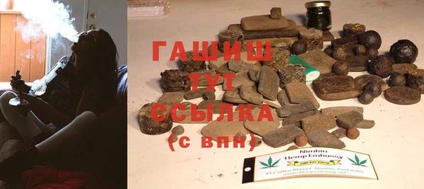 каннабис Карпинск