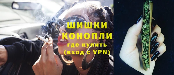 каннабис Карпинск