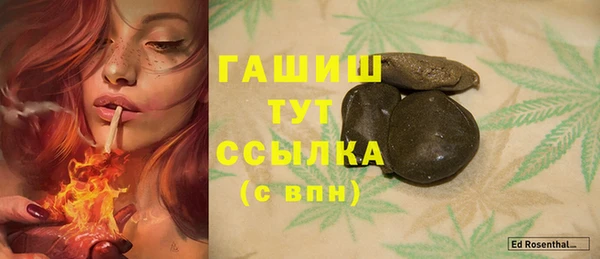 соль курить ск Каменск-Шахтинский