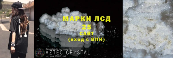 прущие крисы Козельск