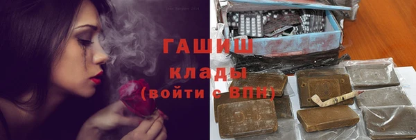 альфа пвп VHQ Козловка