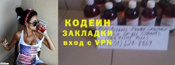 Альфа ПВП Кодинск