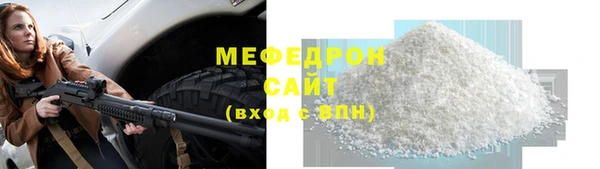 альфа пвп VHQ Козловка