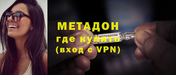 не бодяженный Кинешма