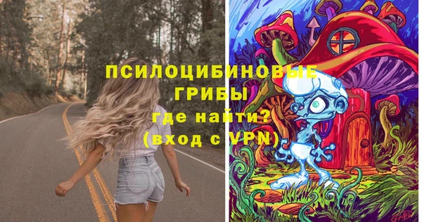 альфа пвп VHQ Козловка