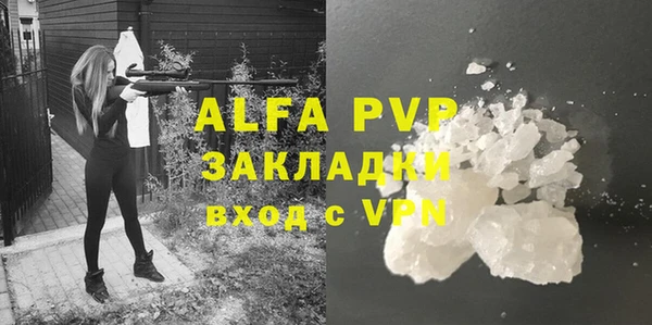 каннабис Карпинск