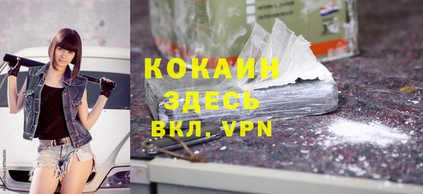 кокаин VHQ Карталы