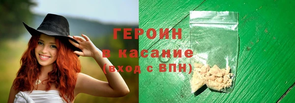 каннабис Карпинск