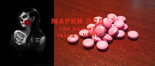 mix Каменка