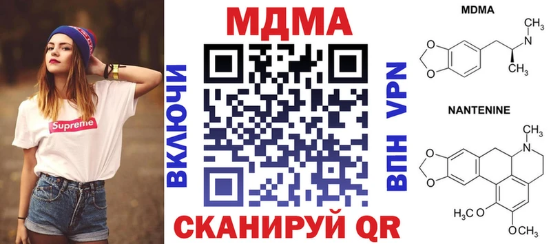 МДМА Molly  магазин  наркотиков  Кимовск 