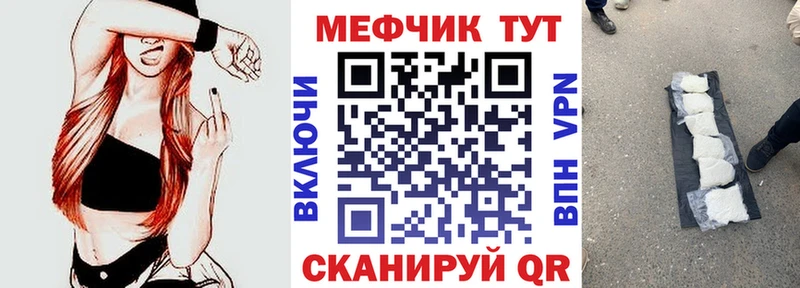 Меф mephedrone  Кимовск 