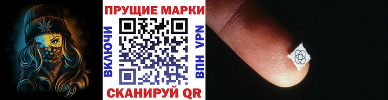 хочу   Кимовск  Марки N-bome 1,8мг 