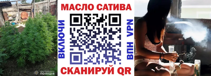 ТГК гашишное масло  Кимовск 